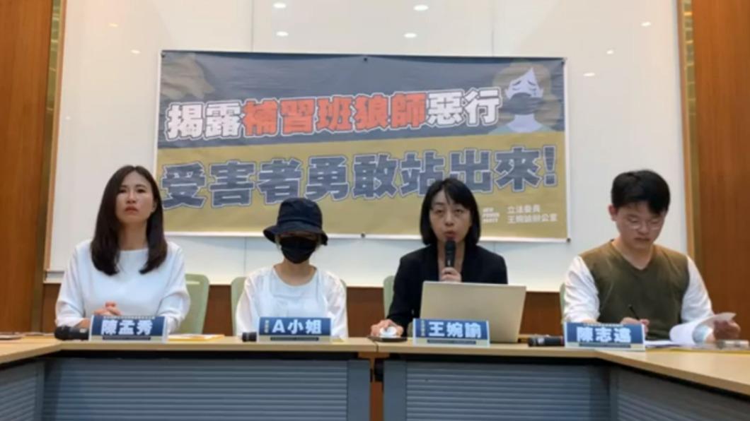 20年前性侵學生 被害女今出面「指名道姓」曝狼師身分