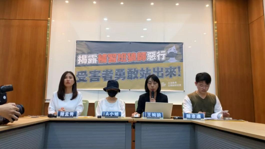 遭高雄補教狼師性侵!受害女今挺身指控 教育局回應了