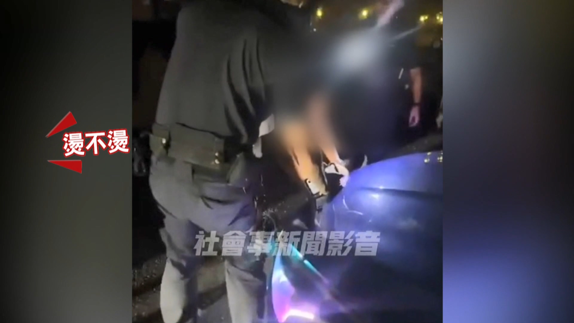 圖/翻攝自社會事新聞影音