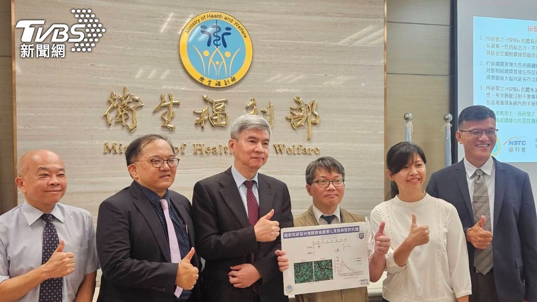 「癌王」治療新曙光!國衛院研發胰腺癌抗體 拚臨床試驗