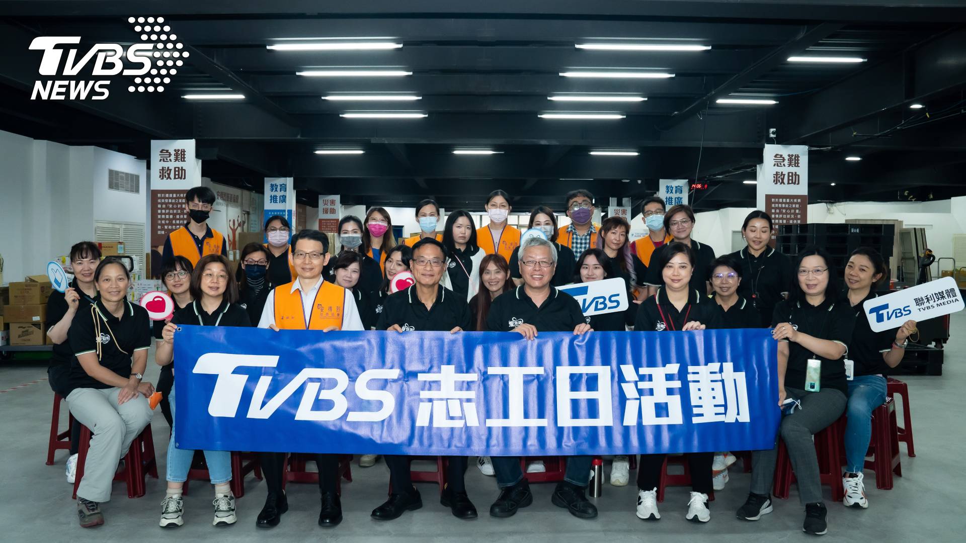 TVBS企業志工日落實ESG，攜手安得烈食物銀行獻愛心。(圖／TVBS提供)