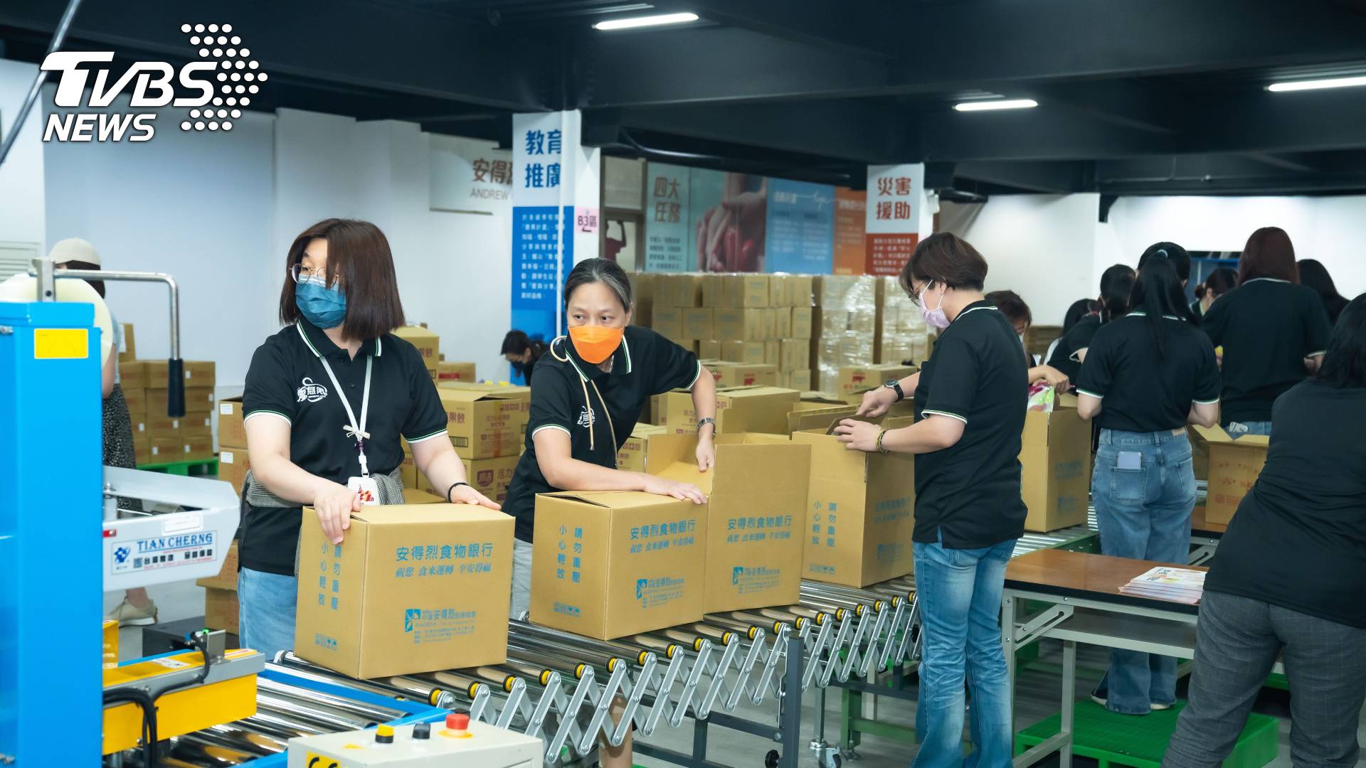 TVBS提供員工一天志工假,實踐ESG永續精神。(圖/TVBS提供)