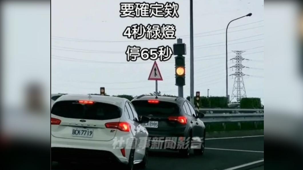 只有3台車能過。（圖／翻攝自社會事新聞影音）