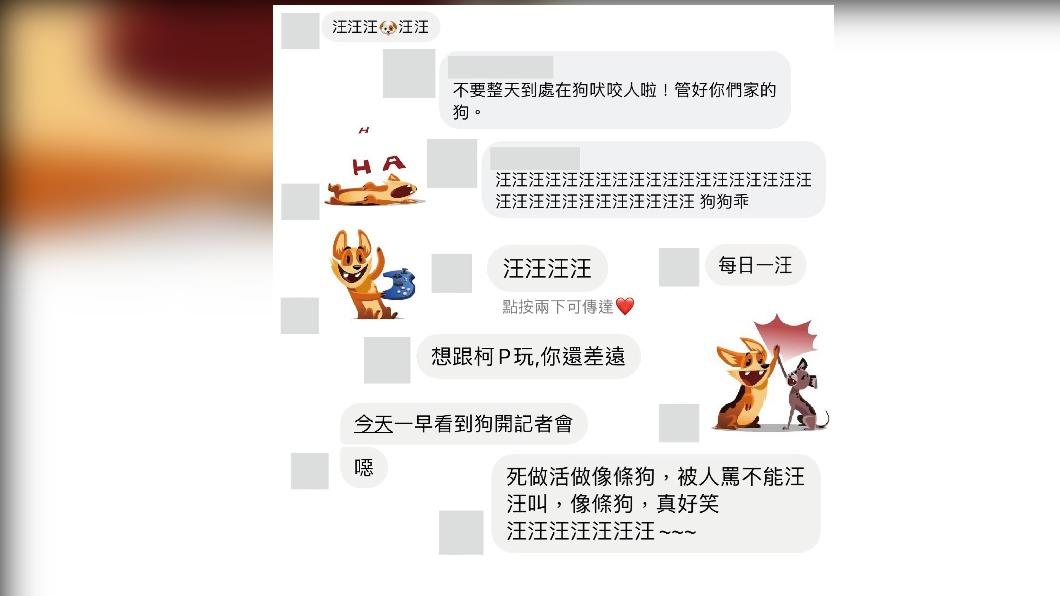 有網友到洪申翰臉書留言「汪汪汪」。(圖/翻攝自洪申翰臉書)