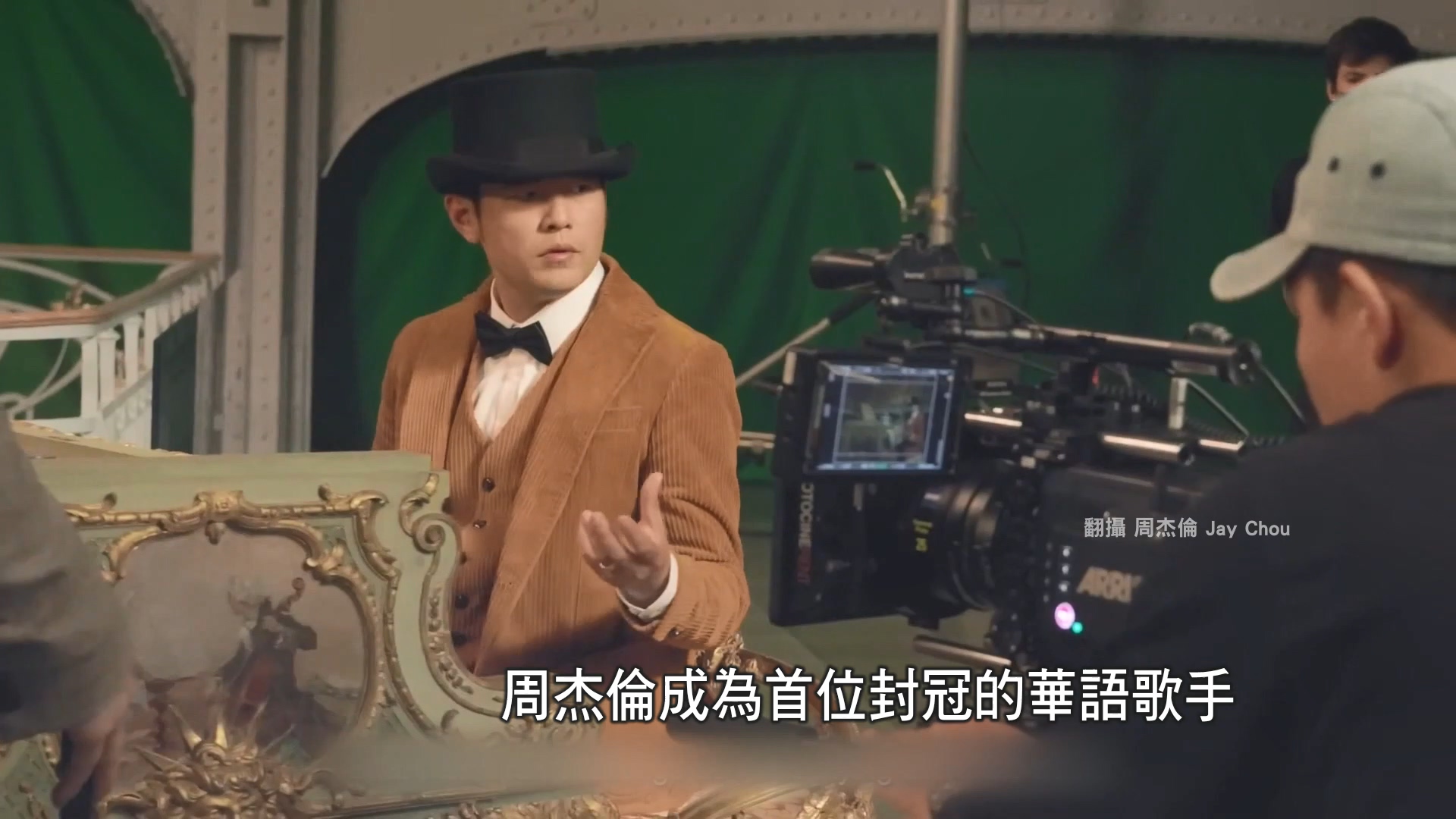 圖/翻攝自 周杰倫Jay Chou