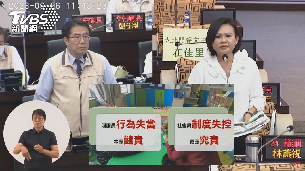 圖/TVBS