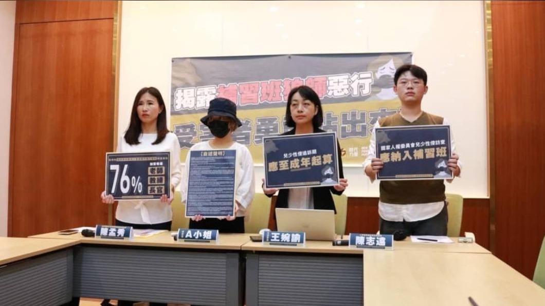 高雄補教狼師被控性侵3年 補習班聲明喊告「加重誹謗」