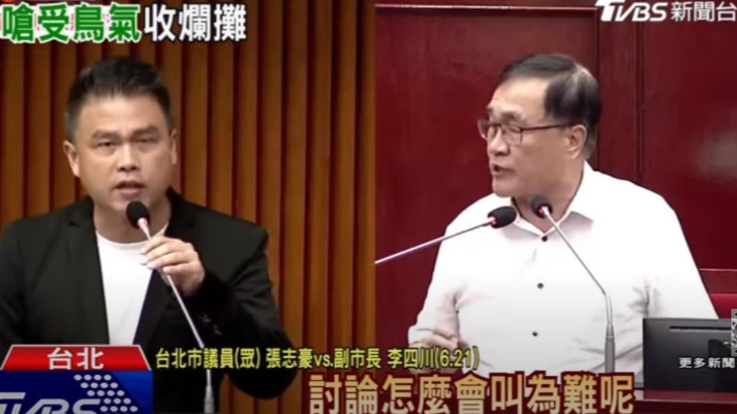 李四川於議會與民眾黨議員張志豪唇槍舌戰(圖/TVBS)