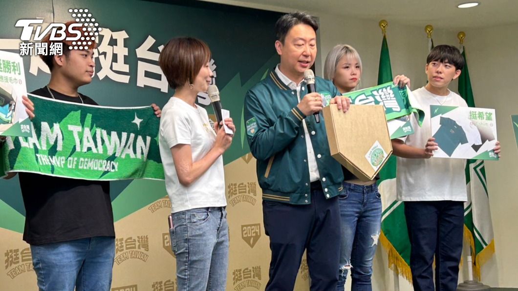 賴清德競選團隊公布募款小物。(圖/黃宣尹攝)
