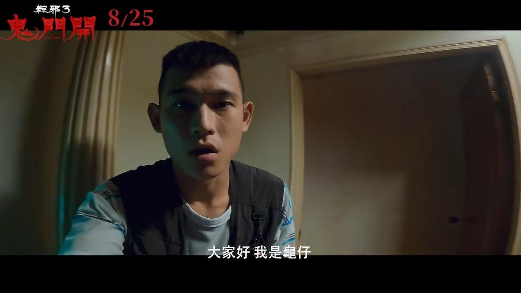 《粽邪3》預告太邪門竟遭下架! 「百萬流量歸零」影迷更嗨了