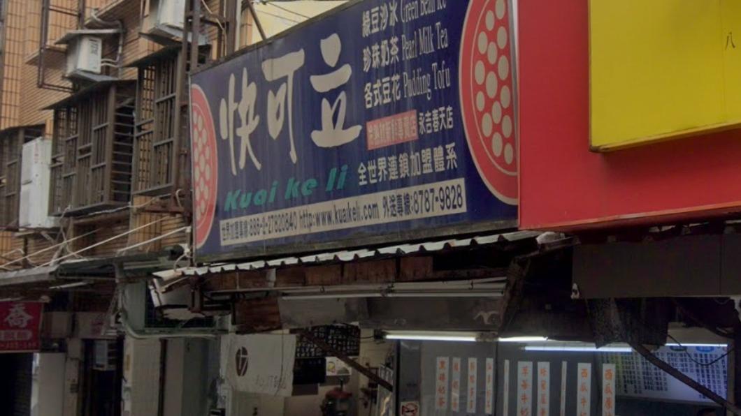 信義區驚見「保育類」快可立!在地人掀回憶殺:大推這杯