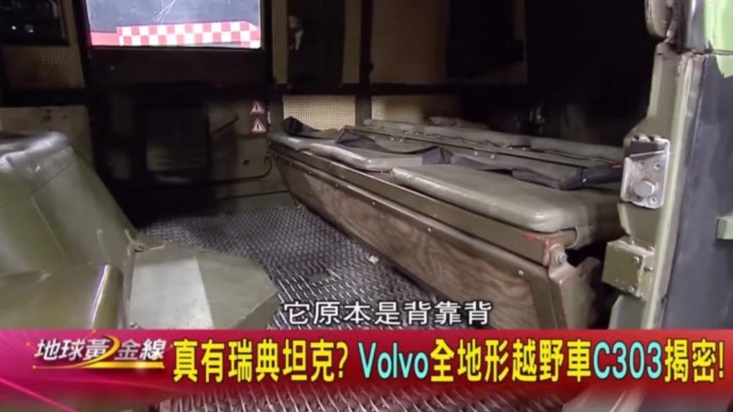C303原始設計為7人座。(圖/地球黃金線提供)