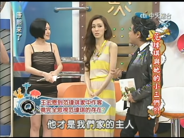 范瑋琪委屈吐,正宮「才是我們家的主人」。(圖/翻攝自我愛貓大YT)