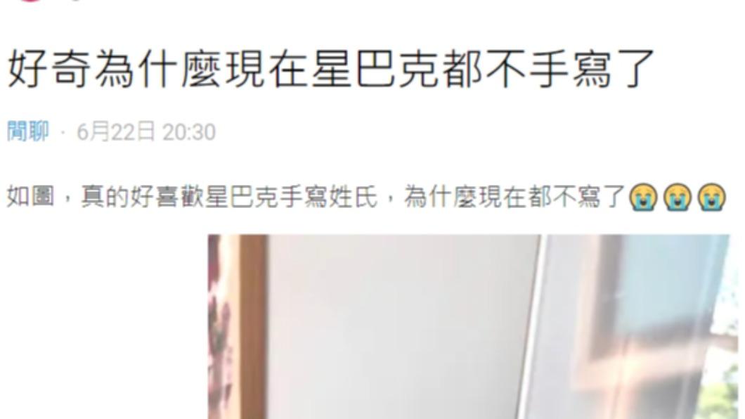 原PO發文。(圖/翻攝自Dcard)