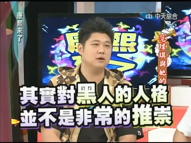 哈孝遠曾爆料,「其實對黑人的人格,並不是非常的推崇」。(圖/翻攝自我愛貓大YT)