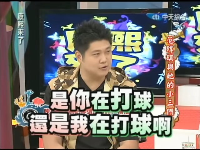 因黑人不斷碎唸,哈孝遠回嗆「是你在打球,還是我在打球啊?」(圖/翻攝自我愛貓大YT)