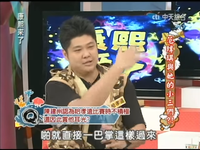 哈孝遠表示,黑人聽完後直接甩他一巴掌。(圖/翻攝自YT)