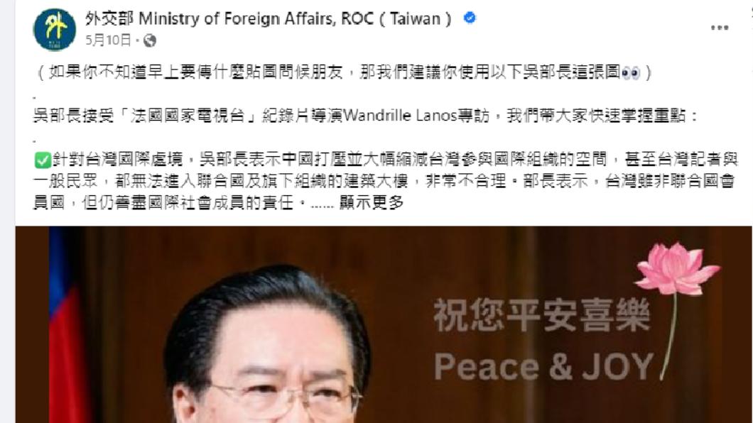 網路留言「吳釗燮全家滅門殆盡」 台南網友恐嚇遭起訴