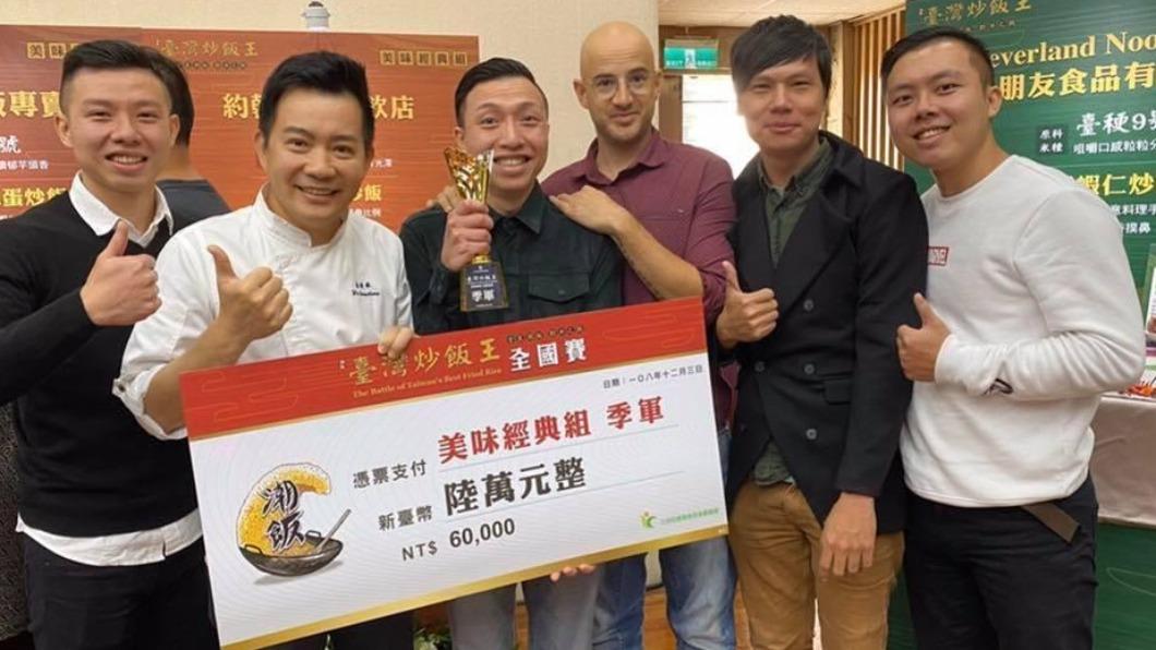 約翰兄弟曾在2019年獲炒飯王冠軍。（圖／翻攝自約翰兄弟臉書）