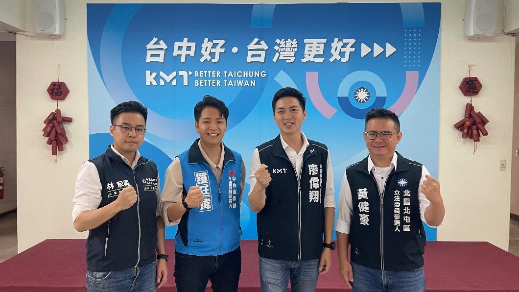 國民黨發言人林家興宣布投入台中第七選區立委選舉(左一)。(圖/林家興提供)