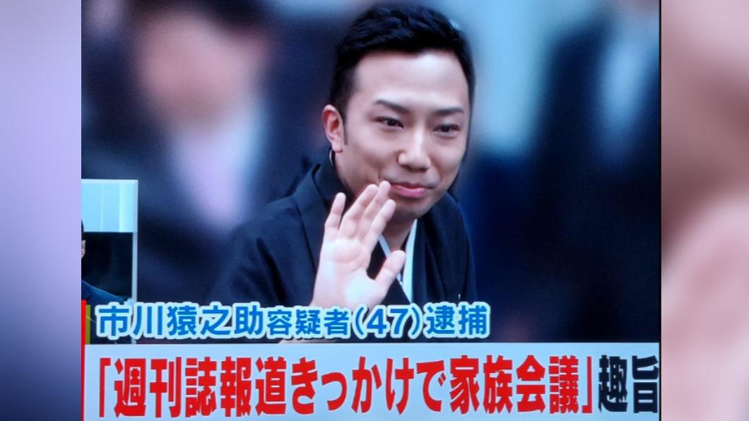 市川猿之助遭到逮捕。(圖/翻攝自推特@Kai24058607)