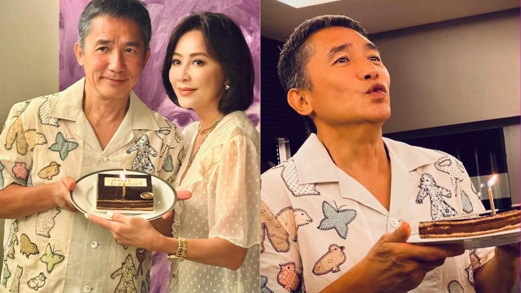 梁朝偉歡度61歲生日！　劉嘉玲「罕見放閃」曬嘟嘴萌照