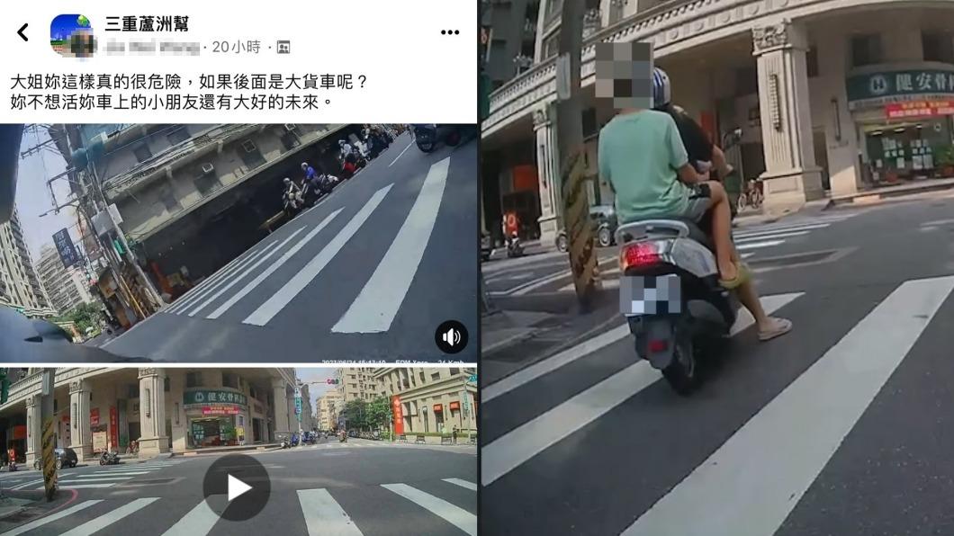男騎士PO文。(圖/Facebook三重蘆洲幫)