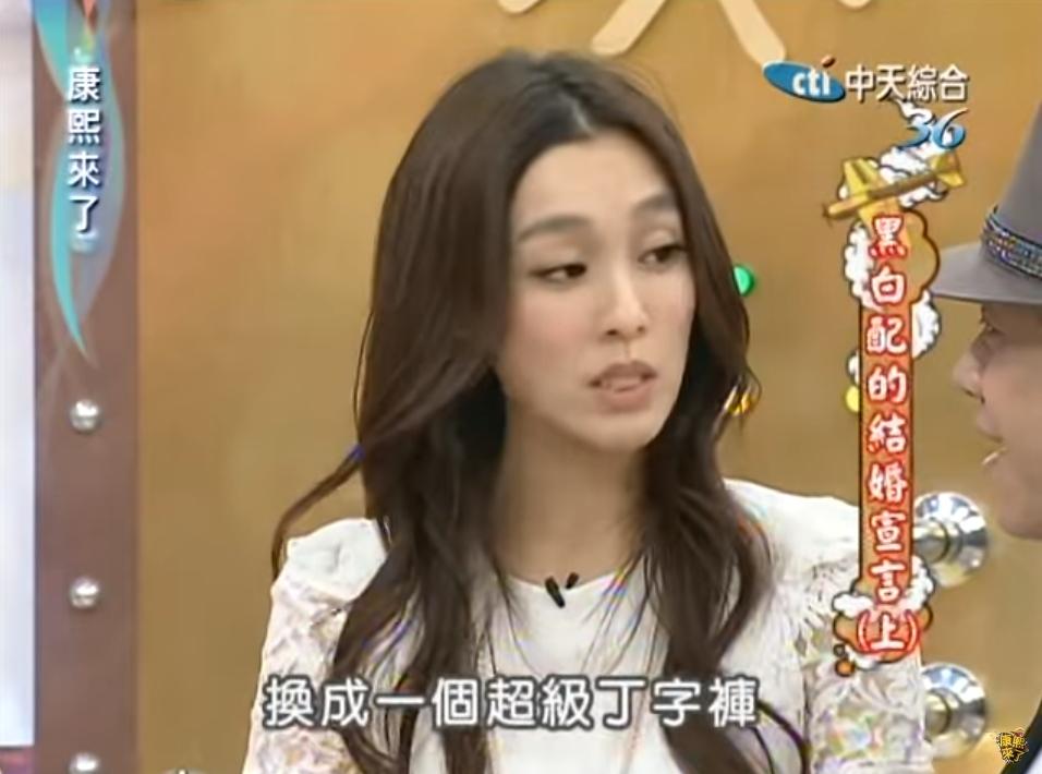 黑人范范夫妻私下互動曝光。(圖/翻攝自YouTube康熙好經典)