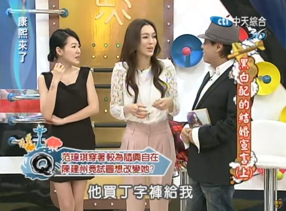 黑人范范夫妻私下互動曝光。(圖/翻攝自YouTube康熙好經典)