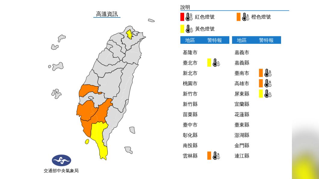 今上午悶熱嚴防熱傷害 午後雷陣雨範圍擴至平地