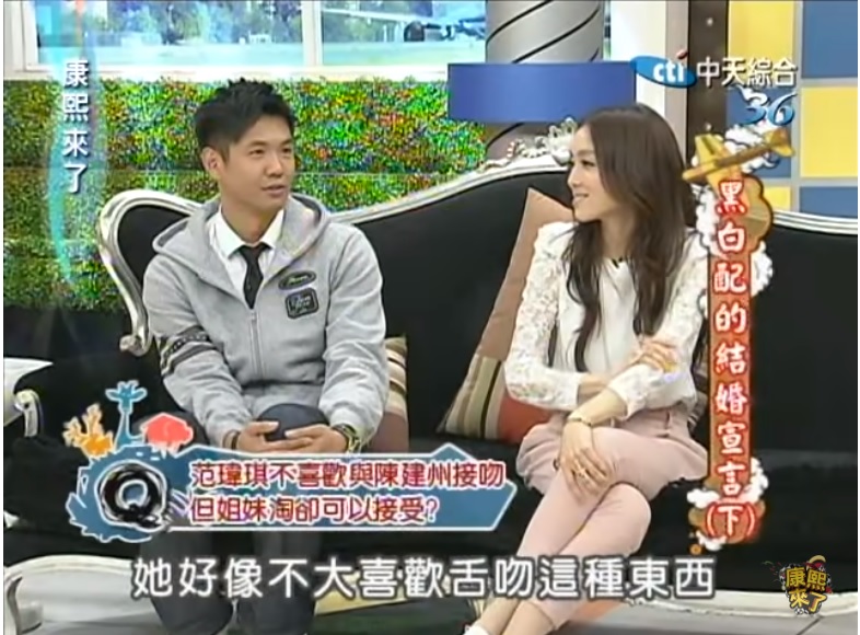 黑人爆料老婆范范不喜歡舌吻。(圖/翻攝自康熙好經典YT)