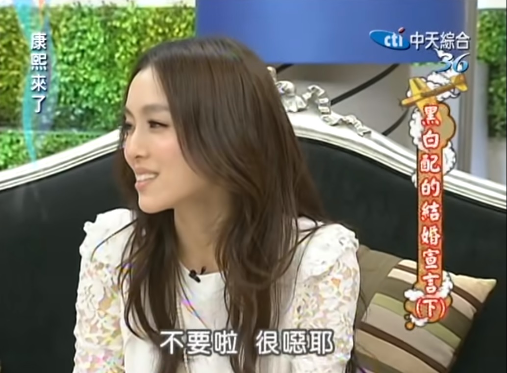 范范說舌吻很噁。(圖/翻攝自康熙好經典YT)