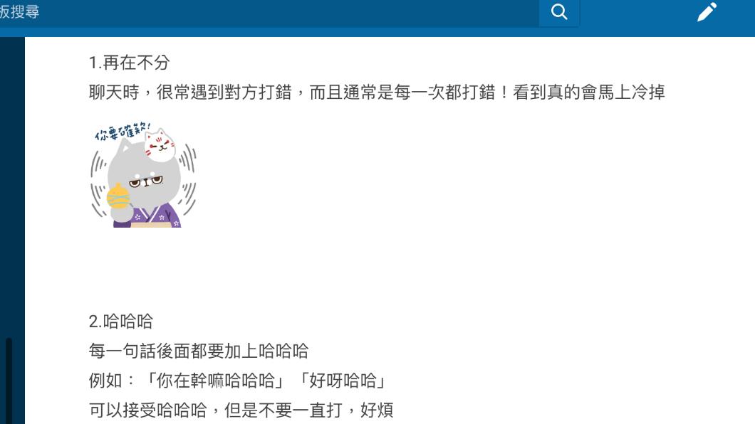 原PO發文。(圖/翻攝自Dcard)