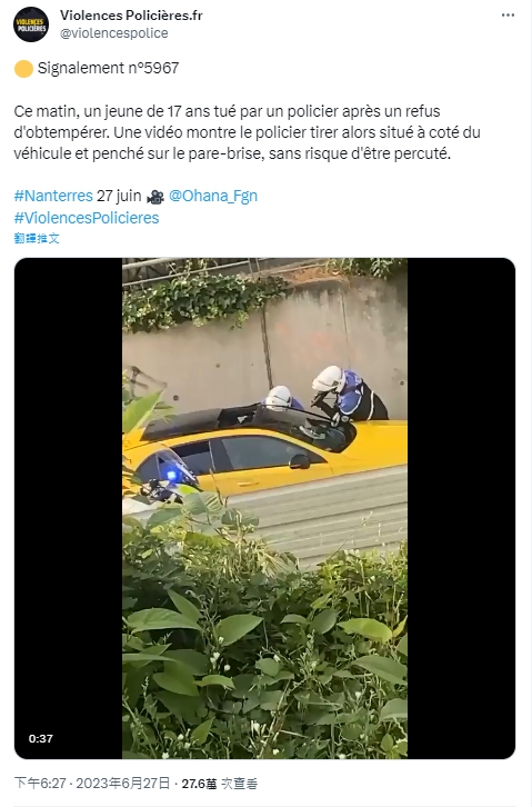 警方開槍過程全被拍下。(圖/翻攝自Violences Policières.fr 推特 @violencespolice)