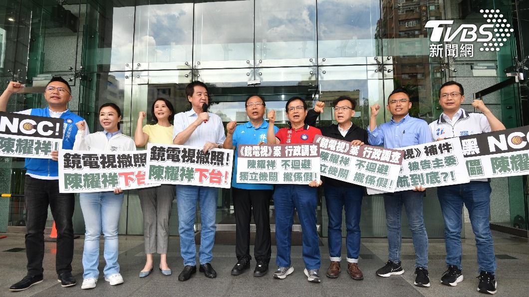 國家通訊傳播委員會(NCC)今(28)日將再開會審查鏡電視案,引發在野黨不滿。(圖/胡瑞麒攝)