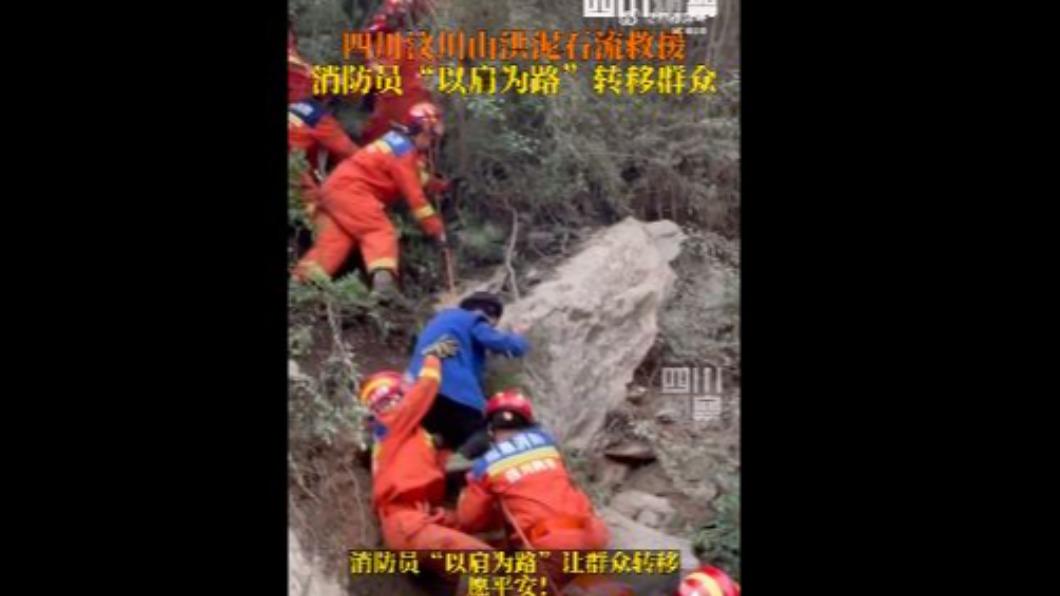圖/翻攝自微博 中国日报