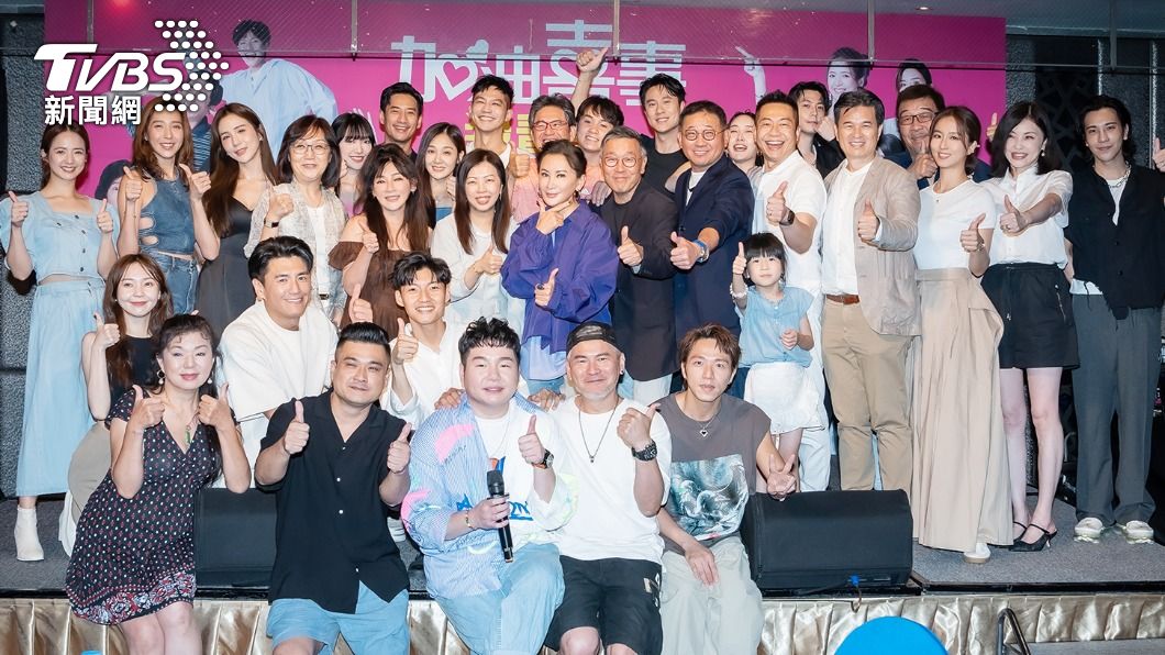 《加油喜事》演員群開心出席殺青宴。(圖/TVBS)