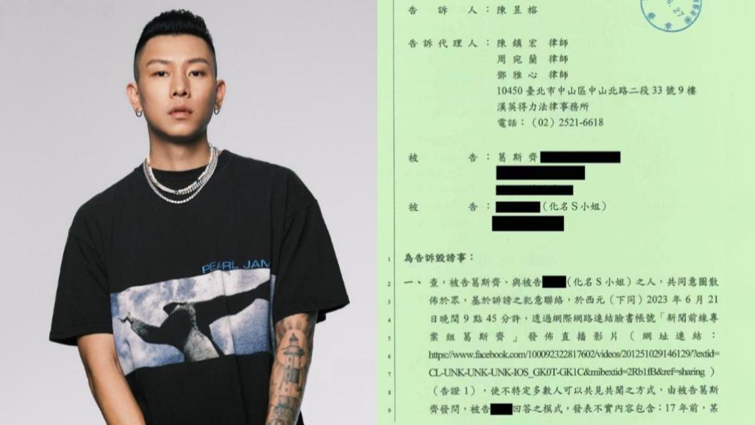 瘦子正式對葛斯齊提告。（圖／本色音樂提供）