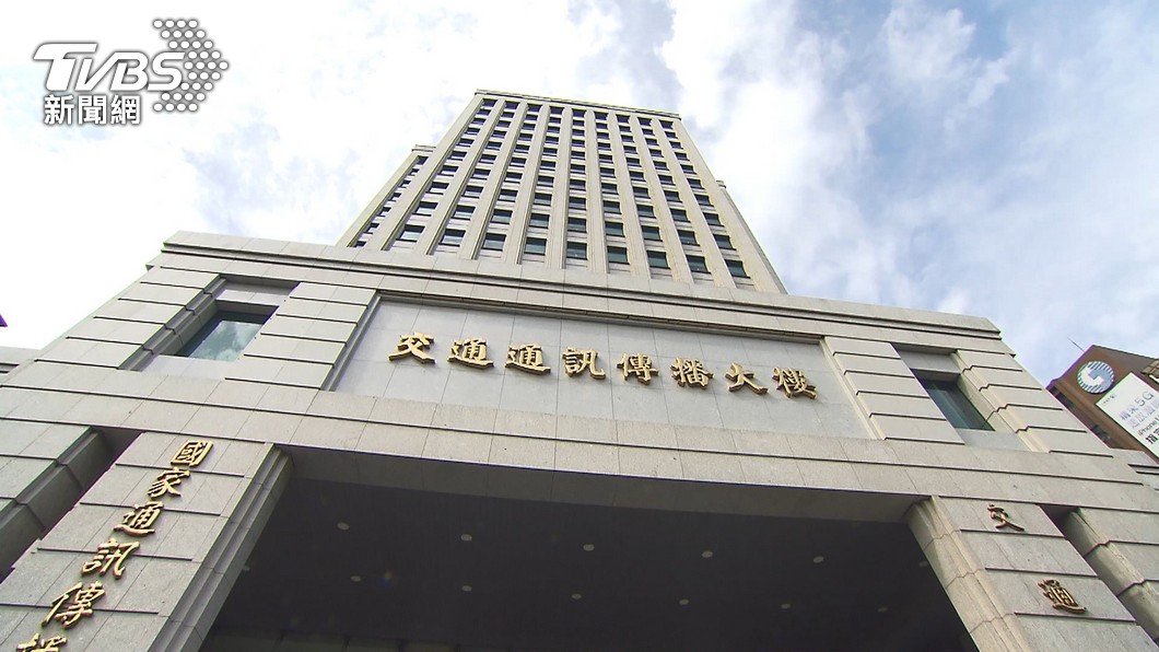防詐能靠政府？NCC媒體LINE群竟遭詐騙集團混入　急刪訊息