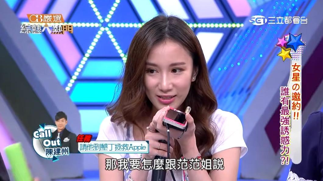 Apple邀約去墾丁玩「就我們2個」 黑人真實反應曝光