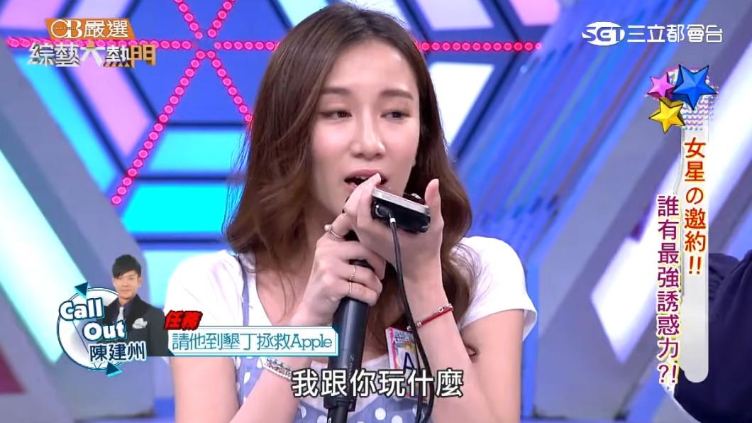 Apple邀約黑人去墾丁玩,黑人回答「我跟你玩什麼?」(圖/翻攝自綜藝大熱門YT頻道)