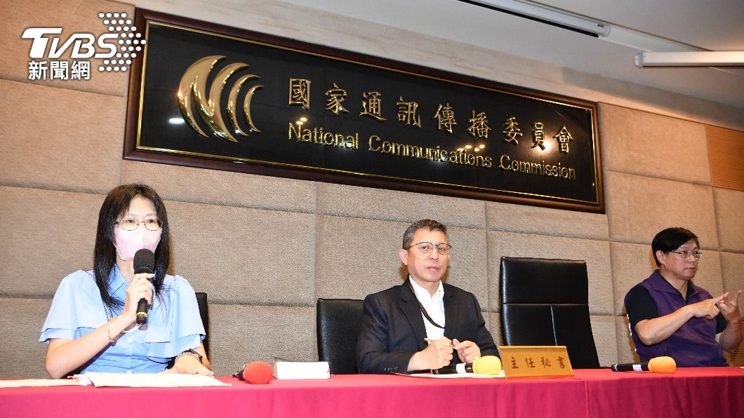NCC通過《鏡電視》換董 8大股東需切結「不得轉讓股份」