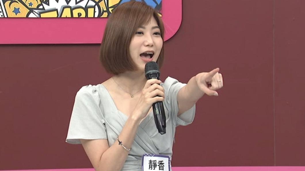 林道遠老婆靜香上節目控訴。(圖/中天提供)