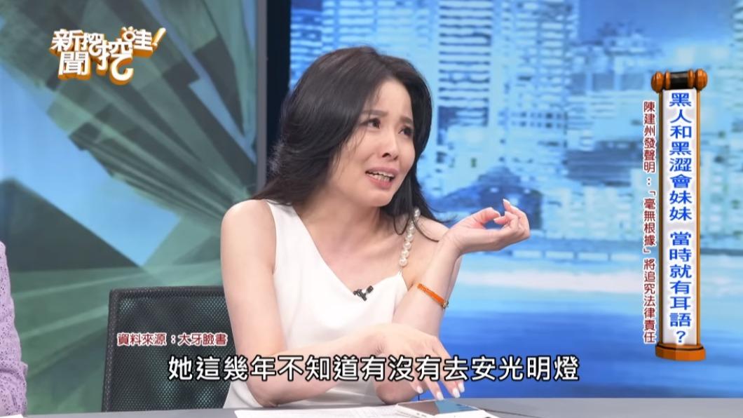 呂文婉感嘆范瑋琪命運多舛。(圖/翻攝自YouTube)