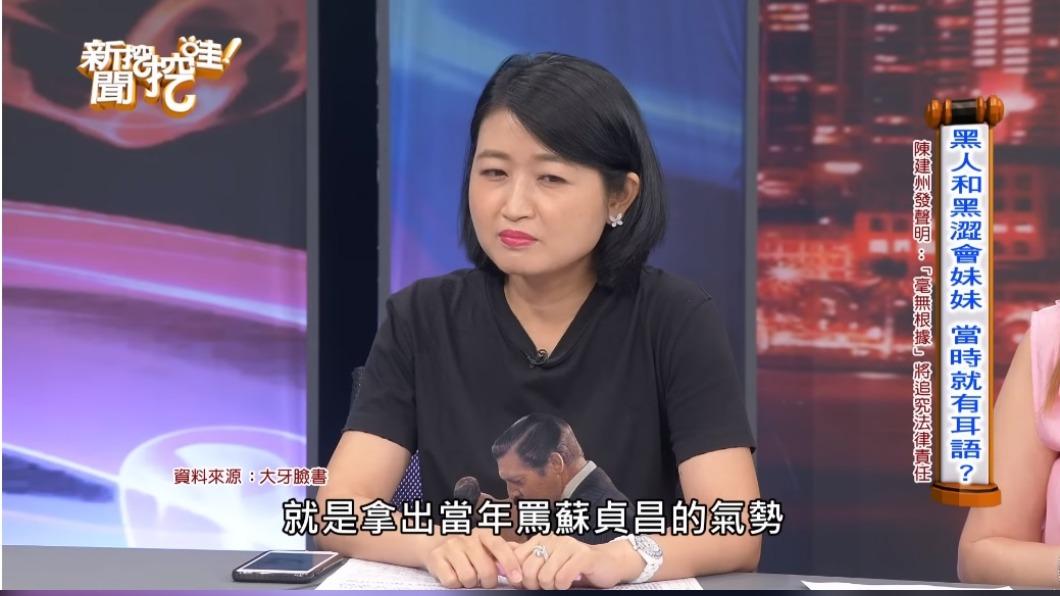 黃宥嘉呼籲范范拿出當年罵蘇貞昌的氣勢把黑人罵一頓。(圖/翻攝自新聞挖挖哇!YouTube頻道)