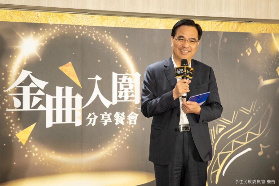 (圖/夷將‧拔路兒Icyang‧Parod主委致詞)