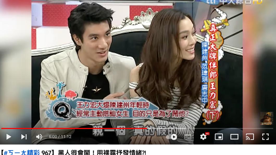 王力宏曾在康熙中演繹黑人把妹過程。(圖/翻攝自我愛貓大YouTube頻道)