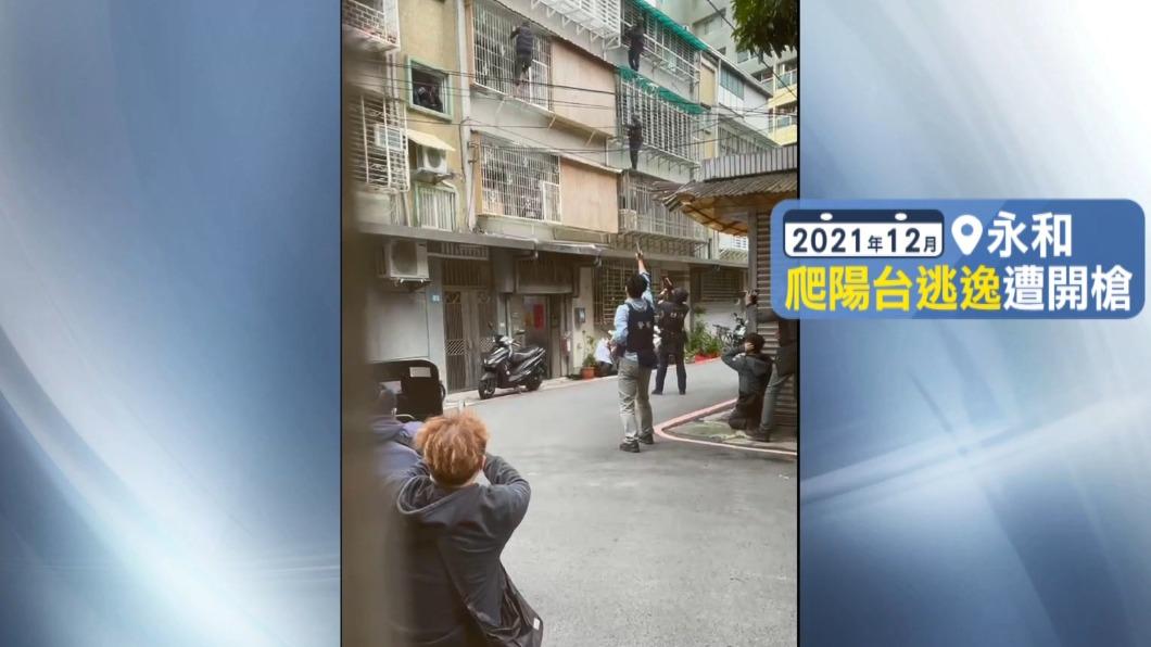 圖／翻攝自社會事新聞影音
