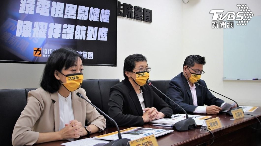 鏡電視過關　時力轟陳耀祥：不惜違反議程一再放水護航