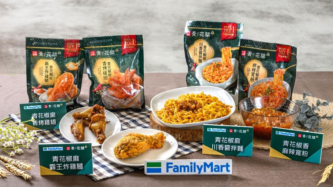 全家與青花驕聯名。(圖/業者提供)